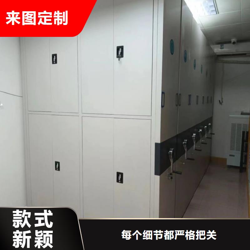大規模檔案室密集檔案架生產廠家源頭廠家來圖定制