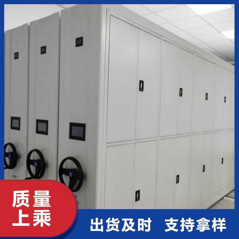誠信為本【鑫康】密集檔案存放柜現(xiàn)貨齊全售后無憂