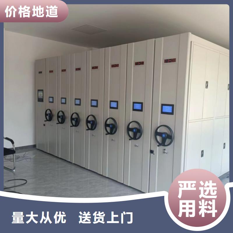 革故鼎新【鑫康】卷宗檔案密集架可放心采購