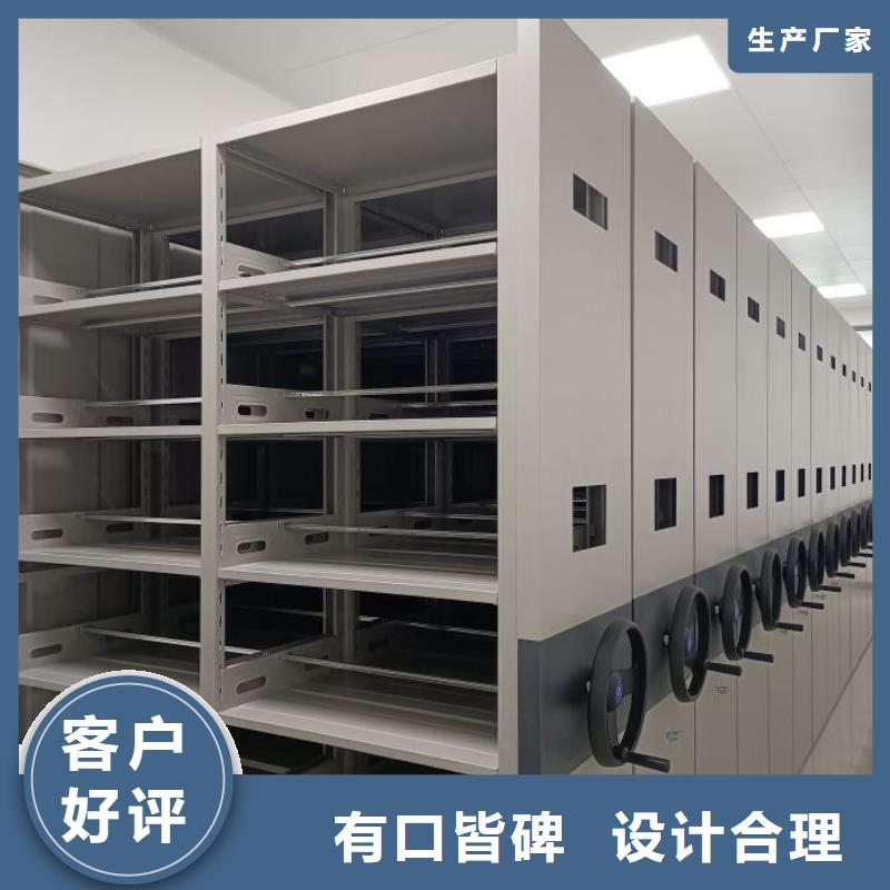 共繪精彩【鑫康】搖把式手動密集架同城供應商