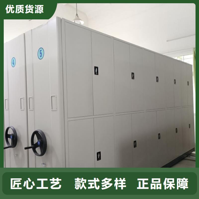 廠家哪家好【鑫康】電腦密集架廠家供應