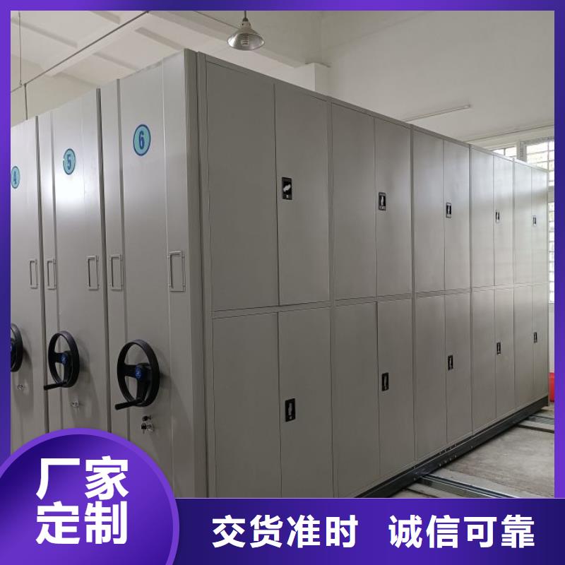 謝謝惠顧【鑫康】移動(dòng)智能檔案柜供貨及時(shí)