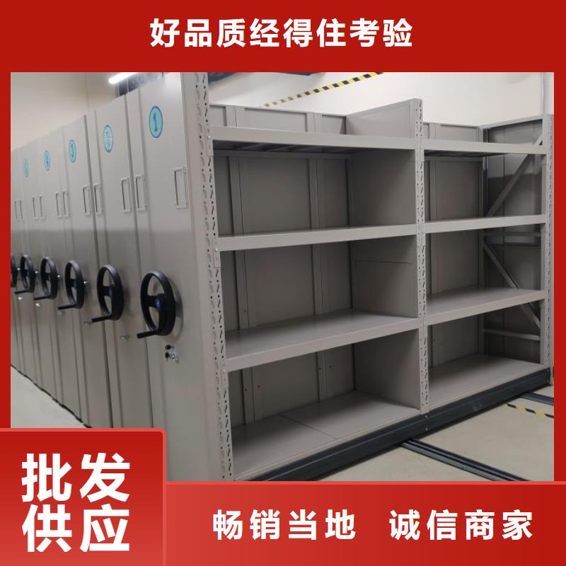 哪里賣的便宜【鑫康】圖書館密集架經銷商