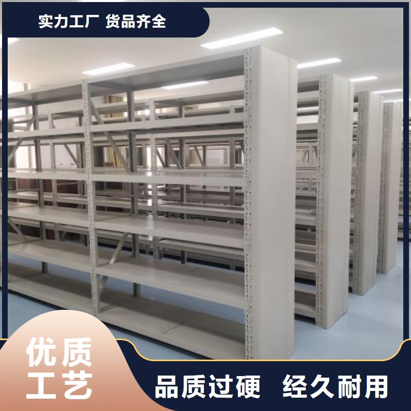 行業(yè)內的【鑫康】密集檔案柜精心選材