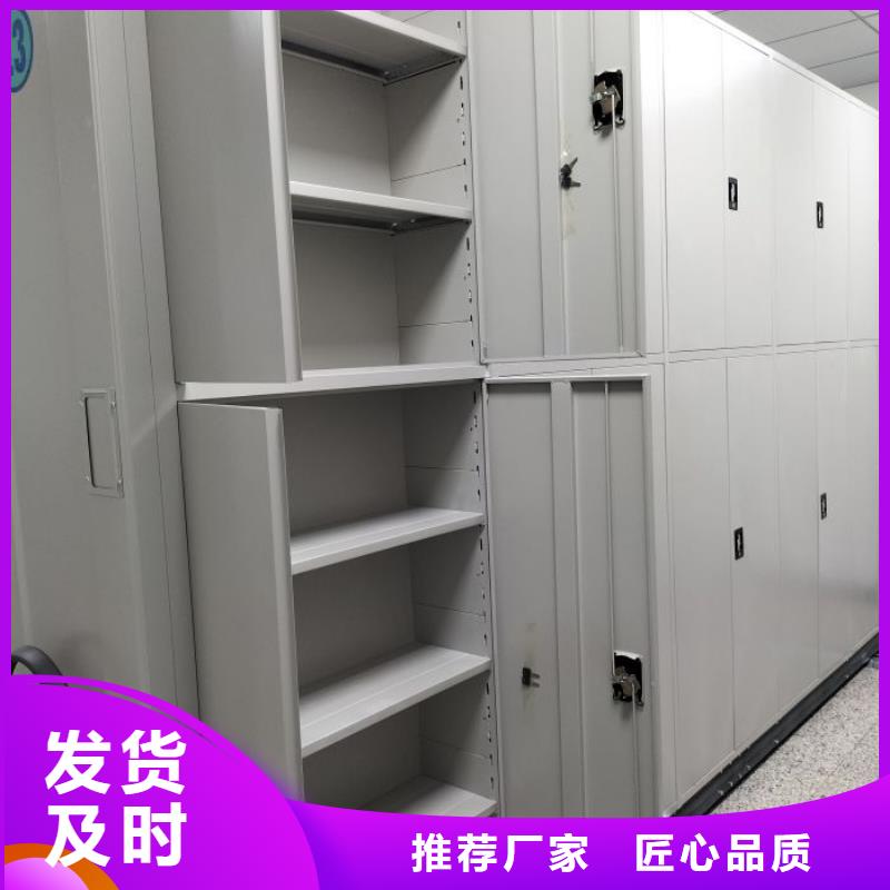 歡迎來電【鑫康】文件密集柜貨真價實