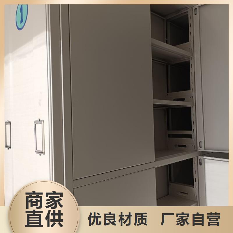 企業(yè)輝煌【鑫康】人事檔案密集架本地公司