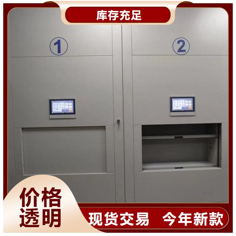 和諧創造【鑫康】手動移動檔案柜貨源穩定