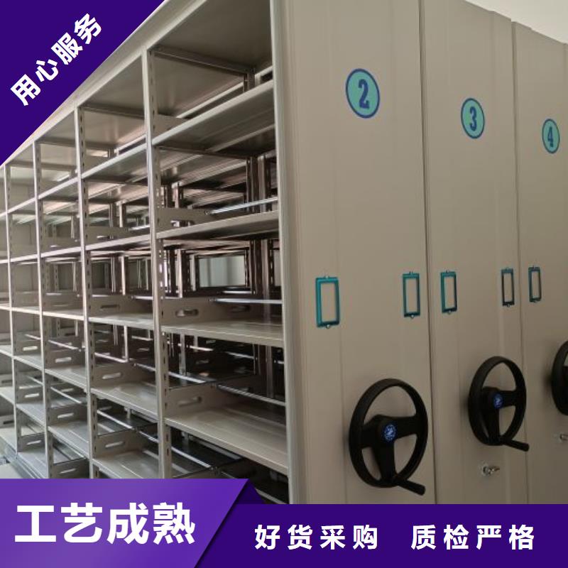 廠家電話地址【鑫康】異型密集柜定做銷售的是誠信