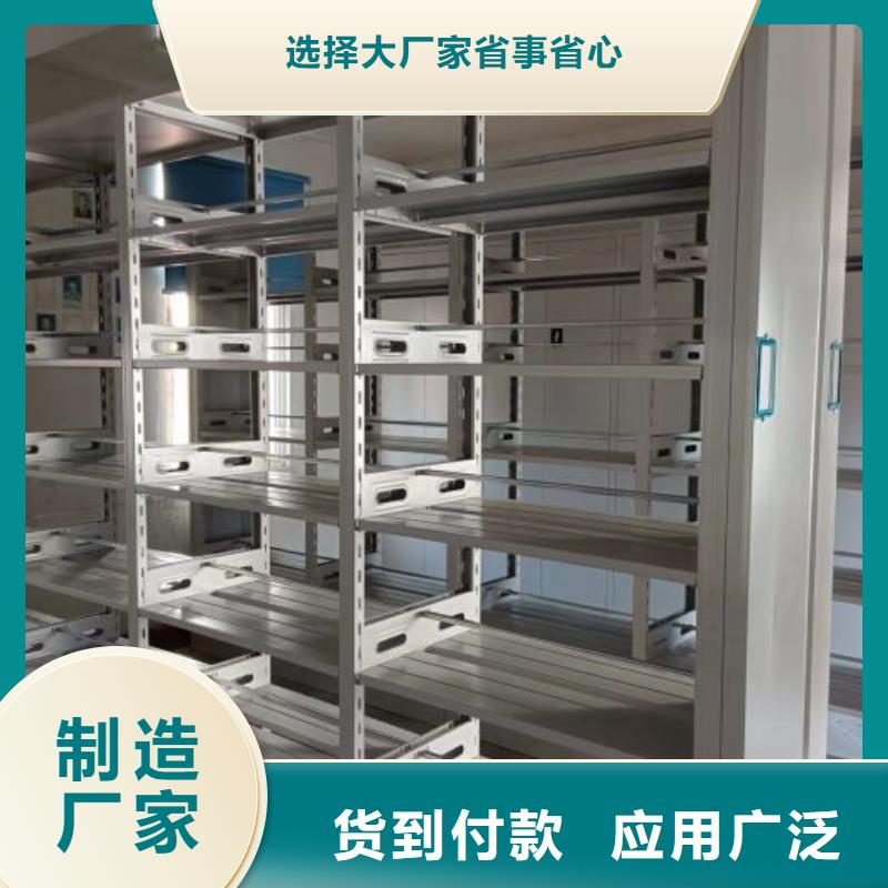 出廠拿貨價(jià)【鑫康】瓊海市卷宗檔案密集架當(dāng)?shù)厣a(chǎn)商
