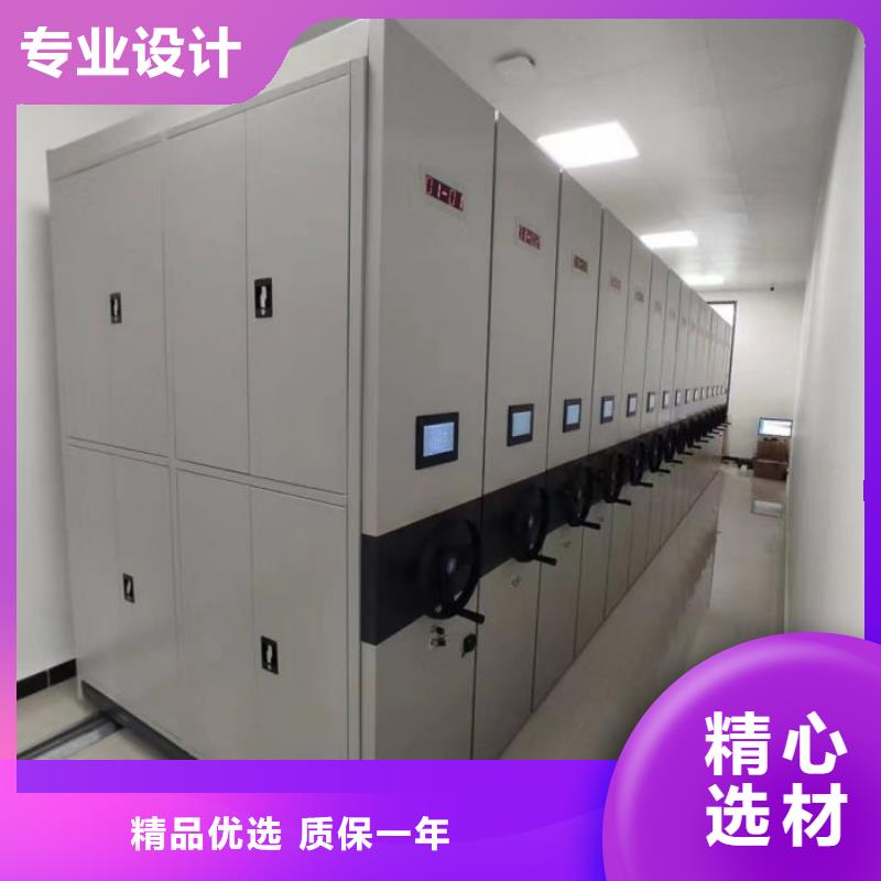 產品使用誤區(qū)【鑫康】鋼制密集柜多種規(guī)格庫存充足