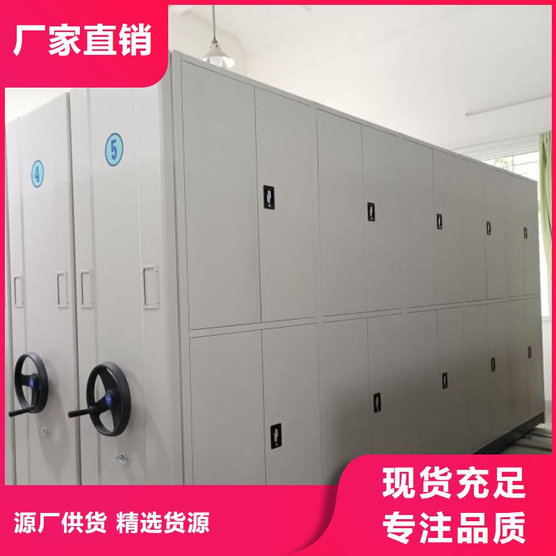 實力供應商【鑫康】瓊海市圓盤式檔案密集架重信譽廠家