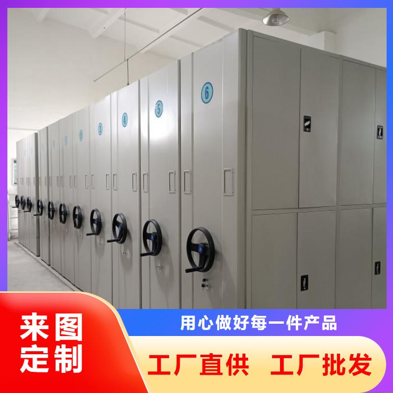 招標采購【鑫康】密集架圖書柜按需定制