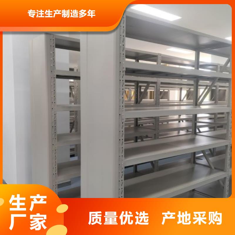 產品的生產與功能【鑫康】鋼制密集柜同城供應商