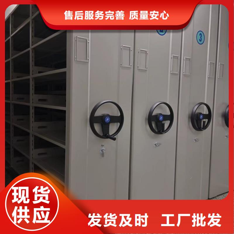 產品的選擇常識【鑫康】密集柜當地生產商