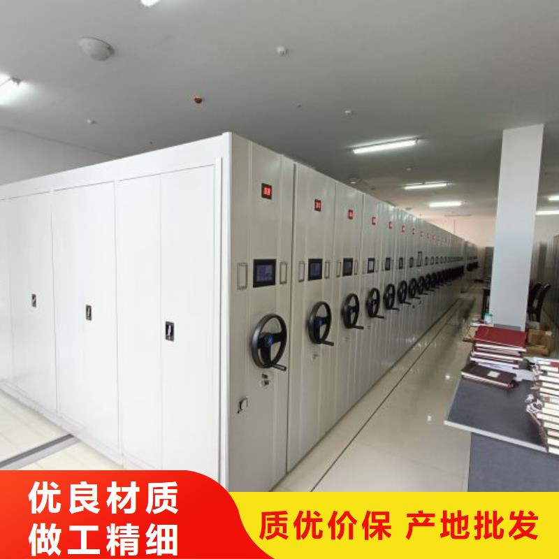 方便客商【鑫康】文件密集柜品質優(yōu)選