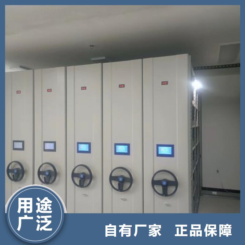 價誠信互利【鑫康】電動移動密集柜本地供應商
