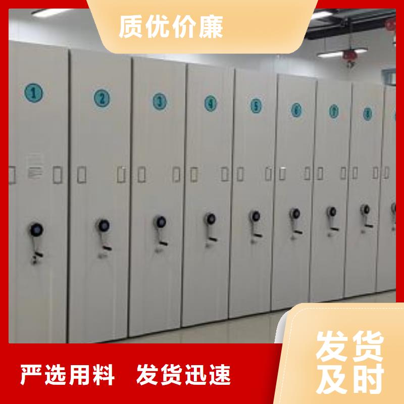 哪里賣的便宜【鑫康】圖書密集柜同城品牌