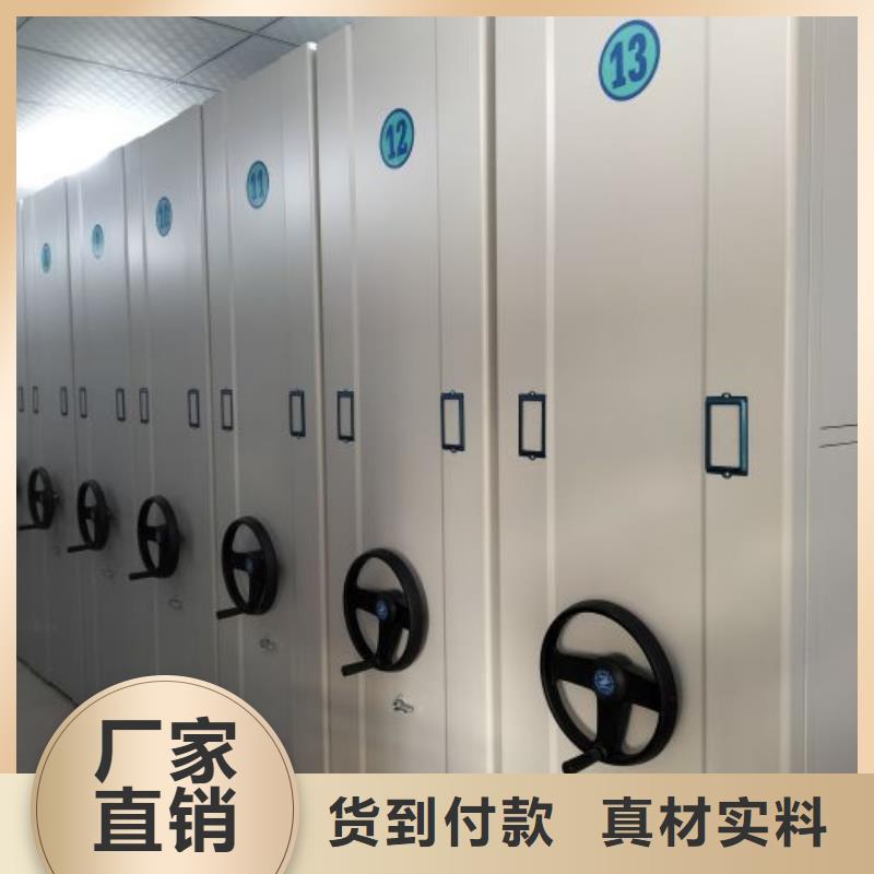 使用方法【鑫康】檔案密集架源廠直接供貨