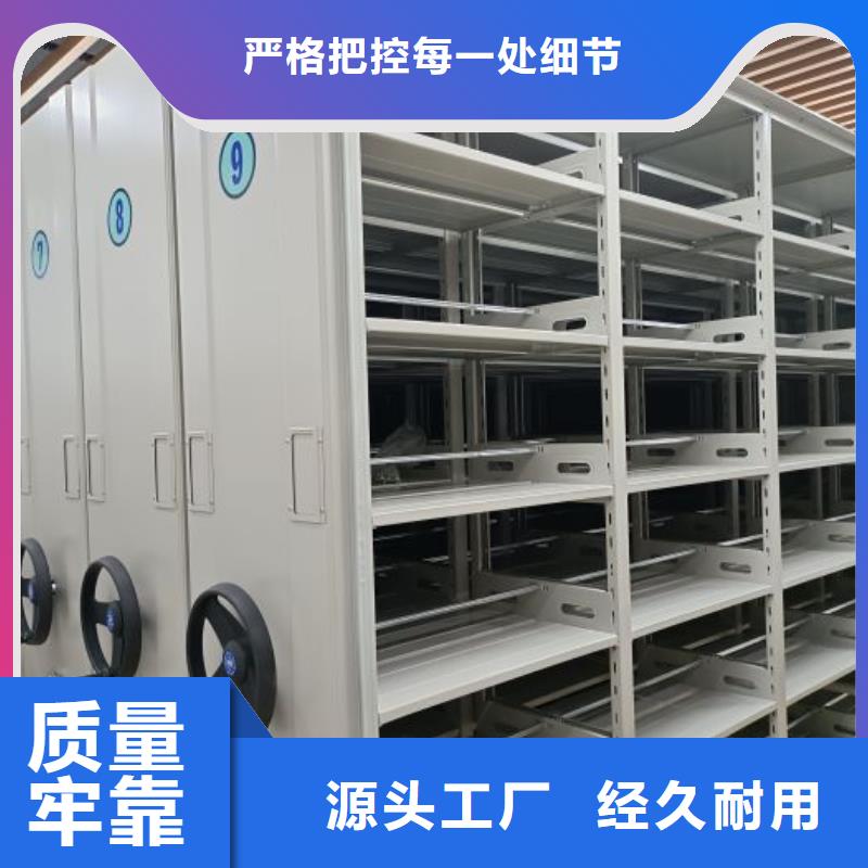 公司地址【鑫康】手搖式密集柜讓客戶買的放心