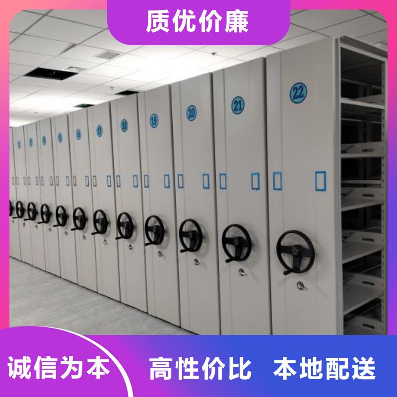產(chǎn)品圖片【鑫康】檔案文件密集架可接急單
