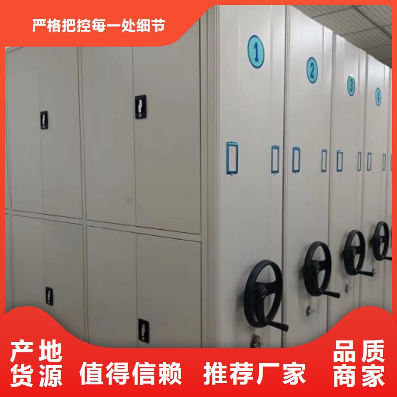 誠(chéng)信立足【鑫康】手動(dòng)密集卷柜細(xì)節(jié)決定成敗