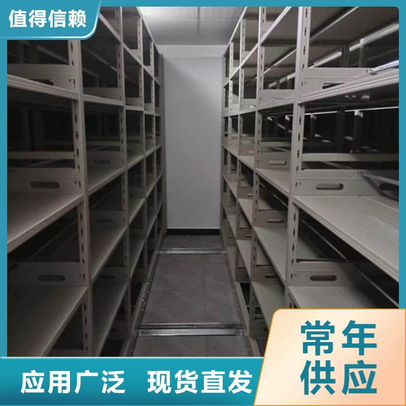 產品問題的原理和解決【鑫康】防潮密集柜當地貨源
