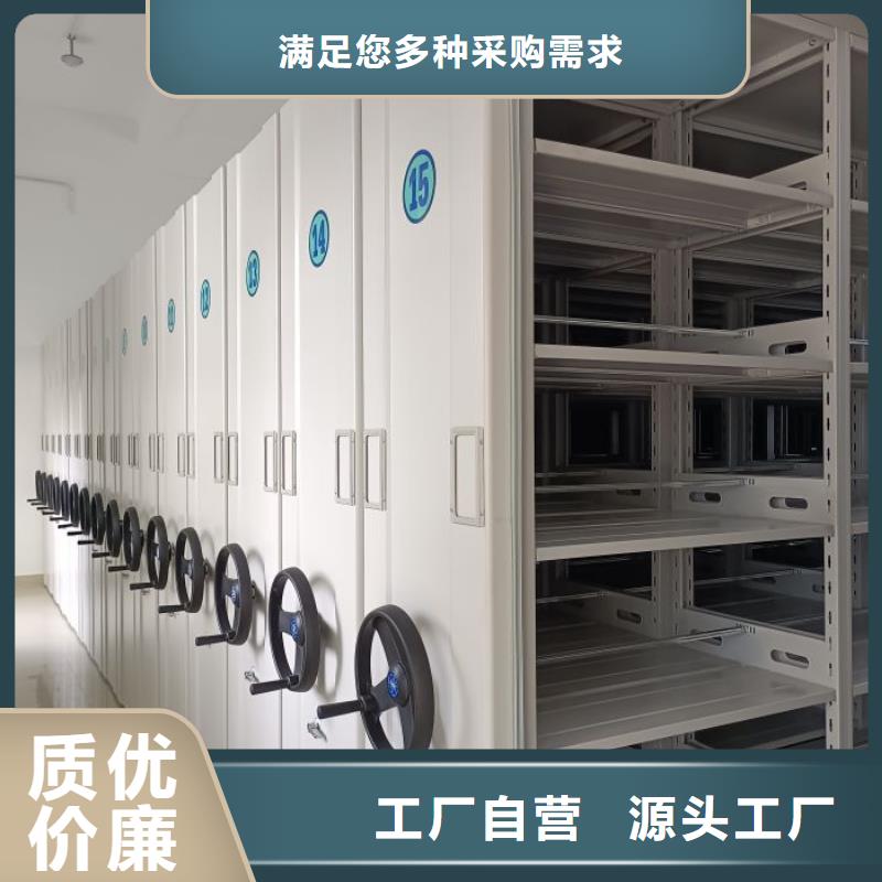 網(wǎng)上報(bào)價(jià)【鑫康】手搖移動(dòng)密集架全新升級(jí)品質(zhì)保障