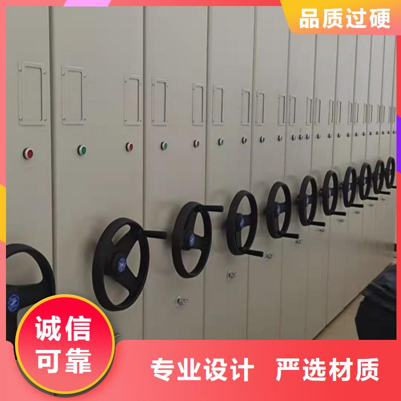 和諧創造【鑫康】箱體式密集架敢與同行比服務