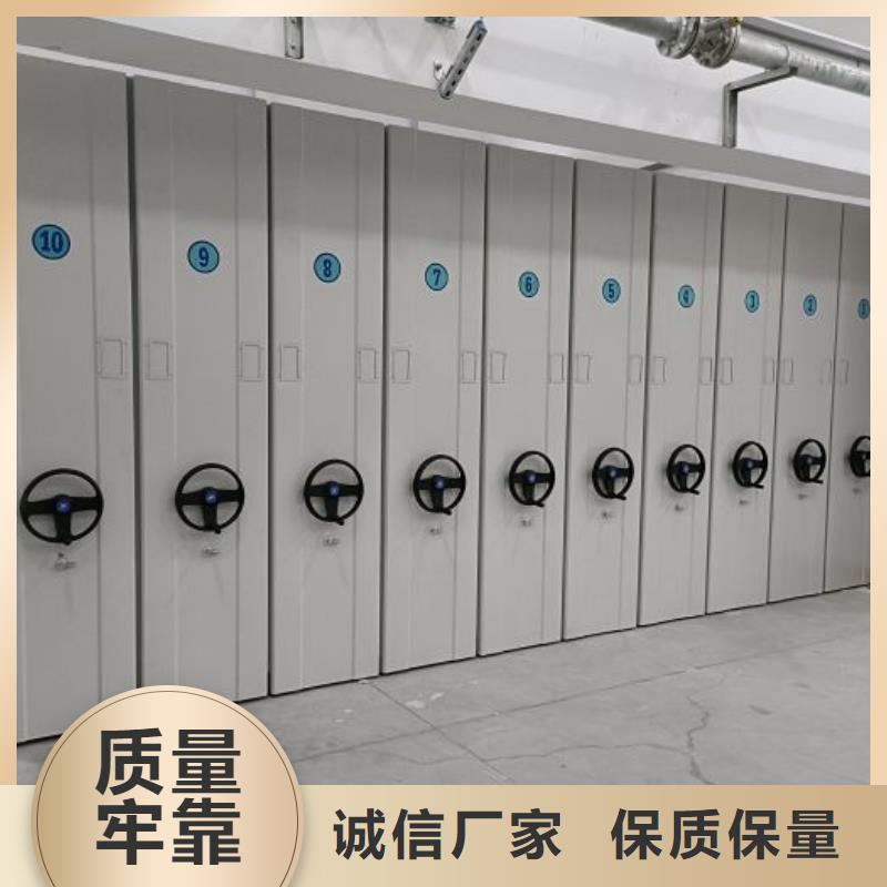 生產企業【鑫康】儋州市智能電表庫密集架當地品牌