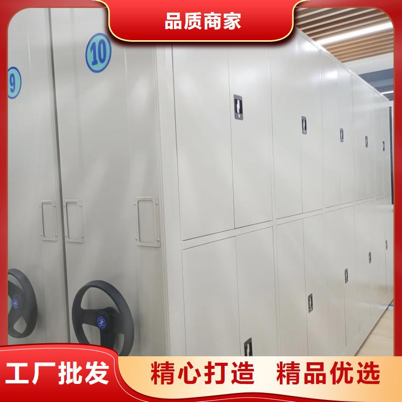 銳意進取【鑫康】智能檔案電動密集架同城品牌