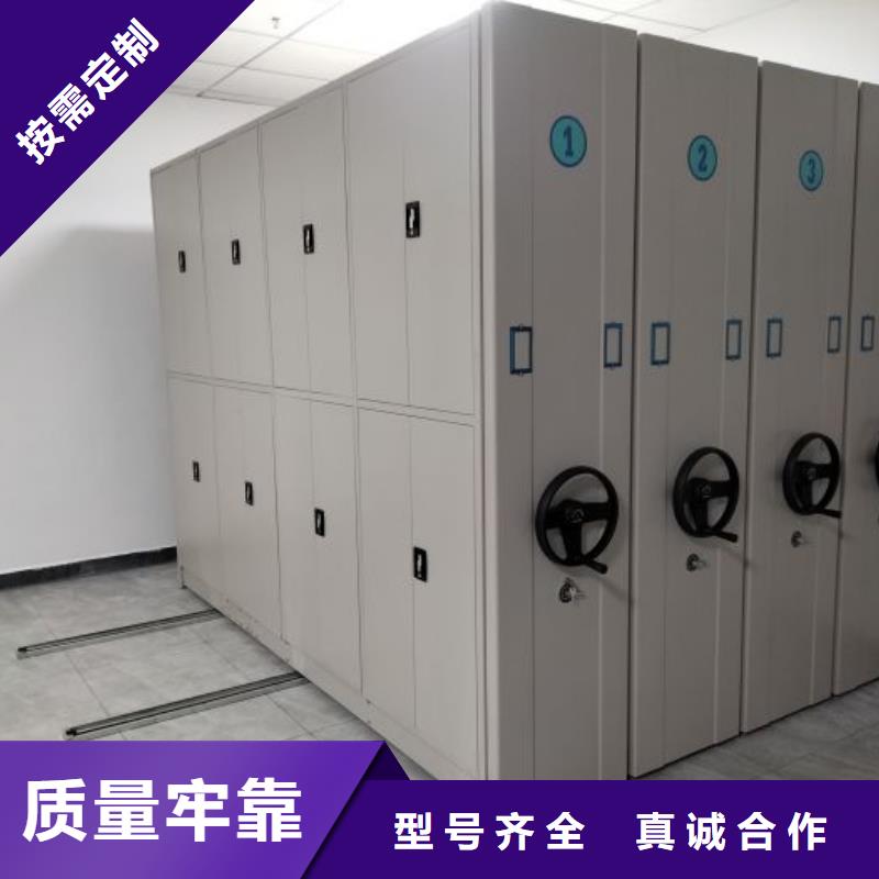 做預(yù)算【鑫康】資料檔案室密集架定制速度快工期短