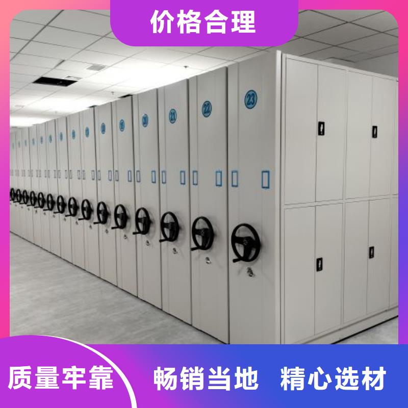 五星服務(wù)【鑫康】檔案庫密集架品質(zhì)做服務(wù)
