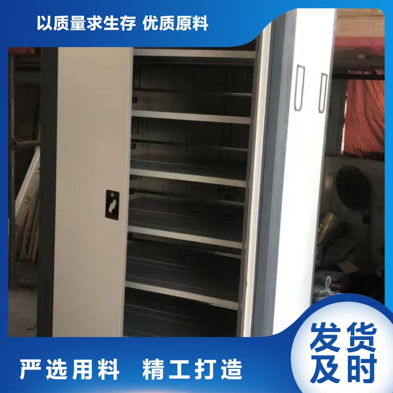 銷售價【鑫康】會計密集架的圖文介紹