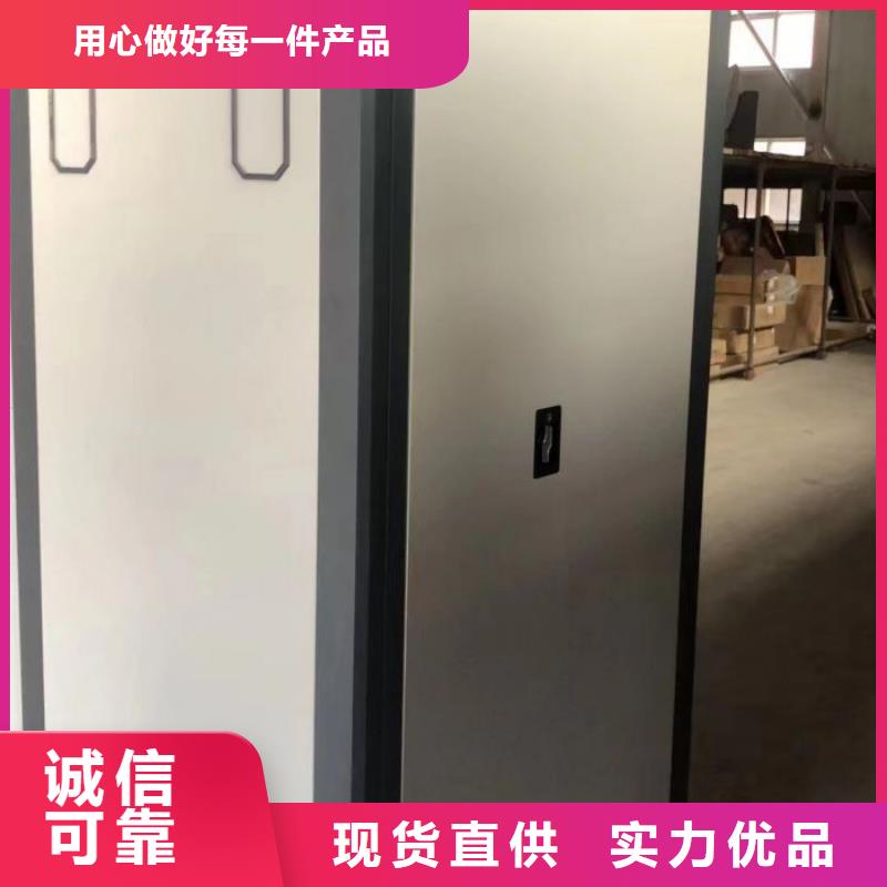 廠家聯(lián)系電話【鑫康】活動密集架當(dāng)?shù)亟?jīng)銷商