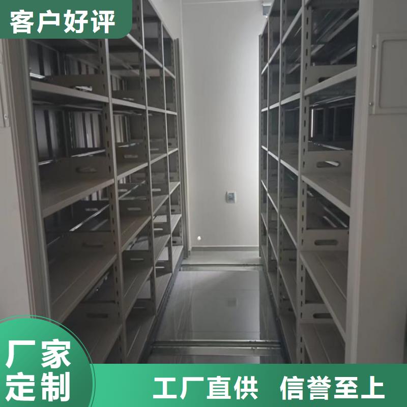 銷售廠家【鑫康】檔案館密集柜老客戶鐘愛