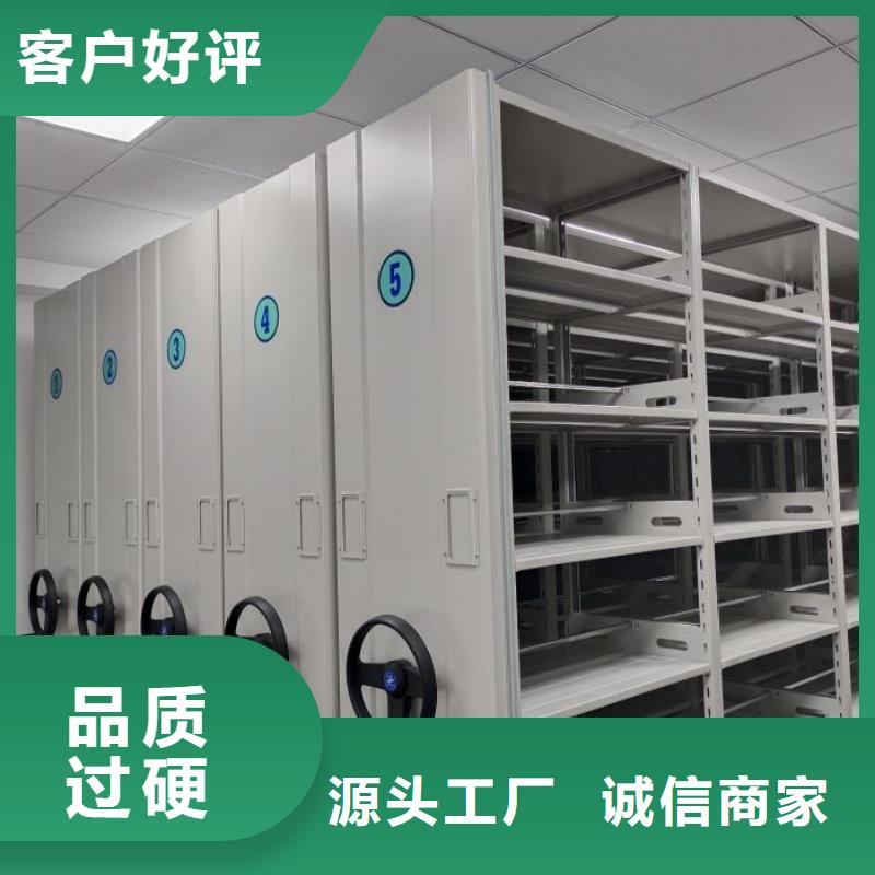 產品圖片【鑫康】移動資料檔案柜誠信經營