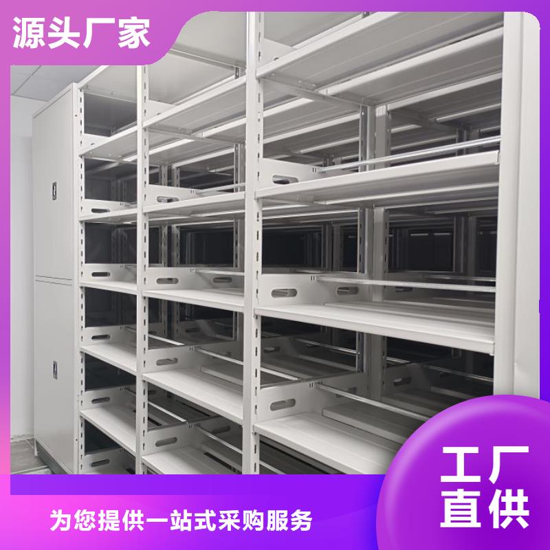 哪個(gè)廠(chǎng)家好【鑫康】檔案室智能一體密集柜當(dāng)?shù)胤?wù)商