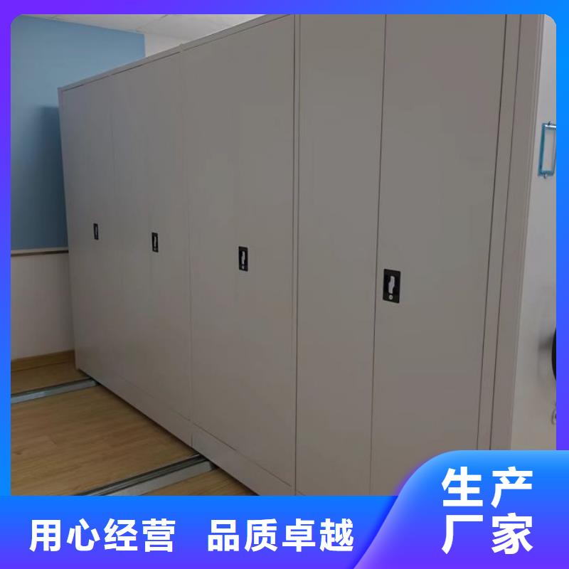 敬請(qǐng)來(lái)電【鑫康】檔案庫(kù)密集架今日價(jià)格