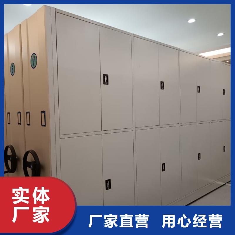 現貨誠信為本【鑫康】加固型密集架當地制造商