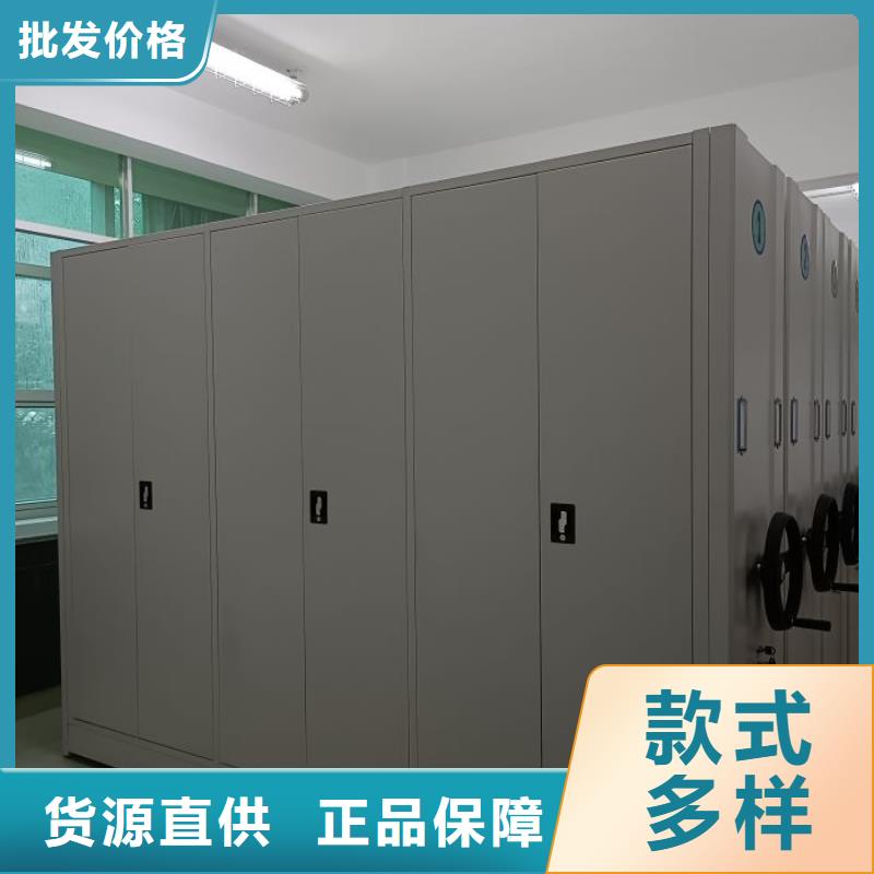 專業生產制造檔案資料庫智能密集柜產品細節參數