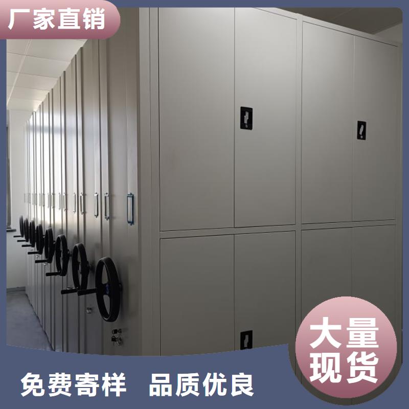 咨詢合作【鑫康】移動型密集架品質保障售后無憂