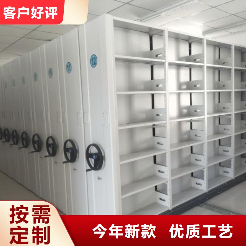 服務(wù)放心【鑫康】圖書(shū)密集架支持定制