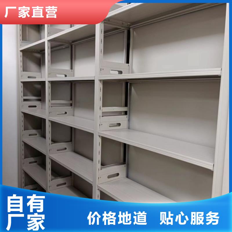 行情預測【鑫康】移動檔案文件架品牌企業