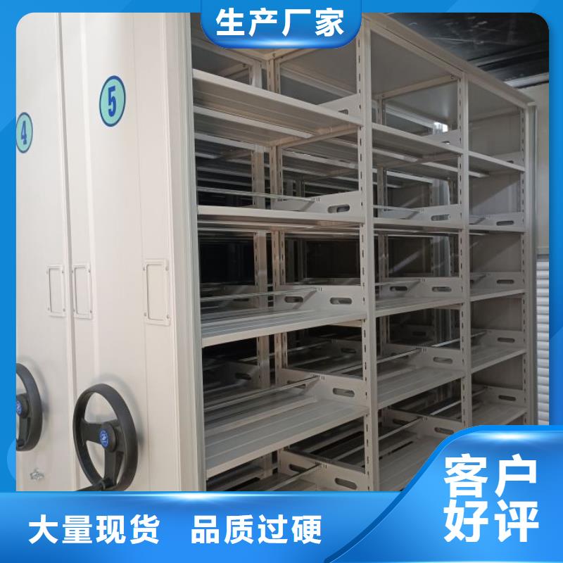 圖紙定做【鑫康】車輛檔案管理密集架產(chǎn)品細節(jié)