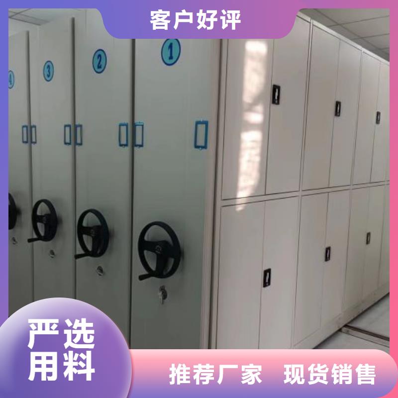 產(chǎn)品使用誤區(qū)【鑫康】手動密集檔案架本地品牌