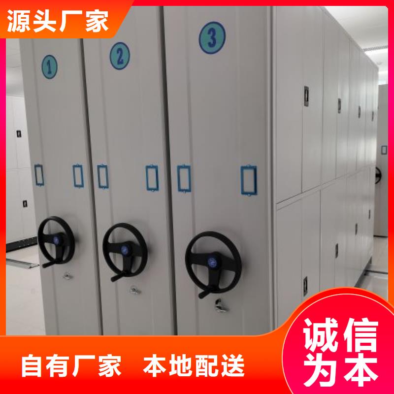 定制批發【鑫康】導軌式檔案柜本地生產商