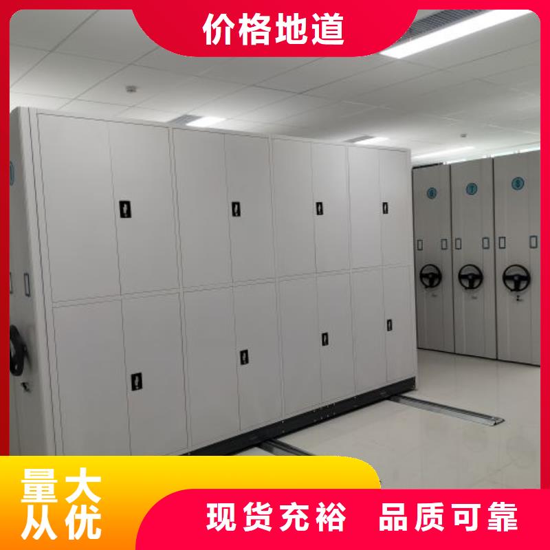 智能表庫密集柜價格好品質售后無憂