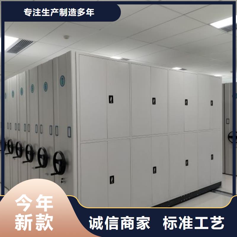 廠家供應【鑫康】萬寧市移動密集資料柜廠家直銷大量現貨