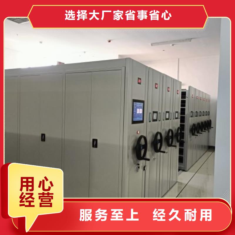 不銹鋼密集架質量保證老牌廠家無中間商廠家直銷