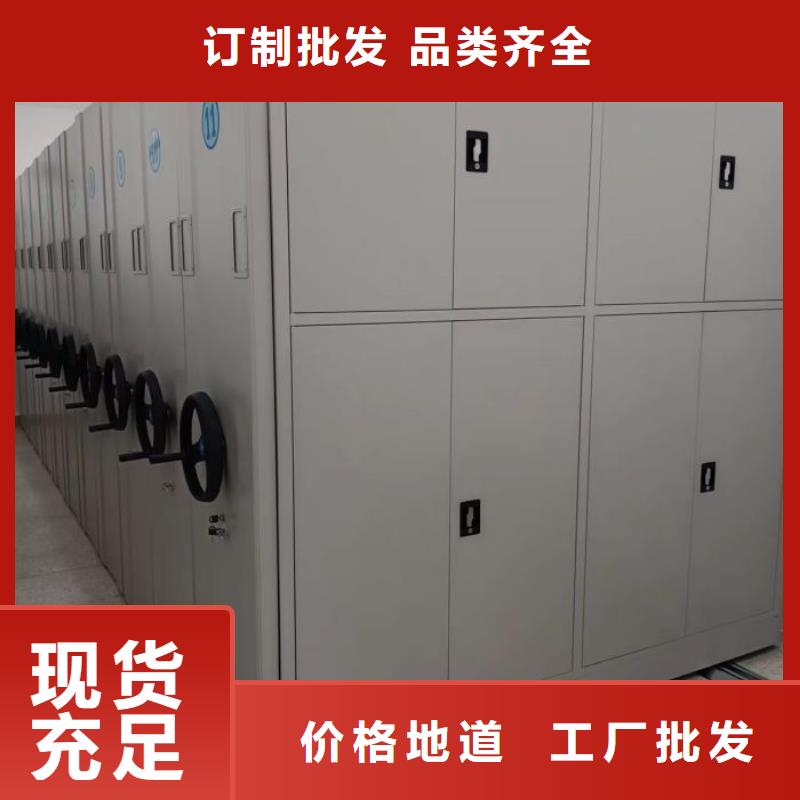 銷售信息【鑫康】閉合式檔案密集柜現貨直發(fā)